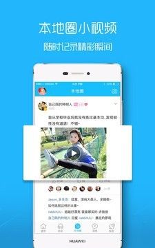 滨海论坛