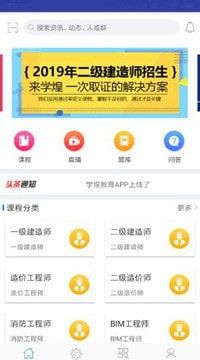 学煌教育