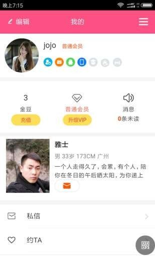 青亲恋