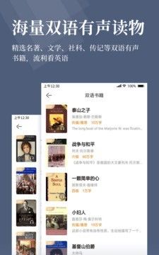 萝卜阅读