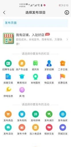 兰考网