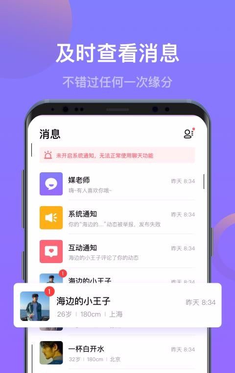 媒老师