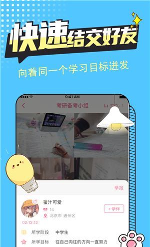 恒等式自习室