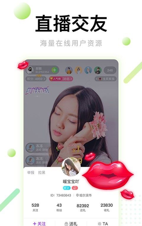芭乐视频下载