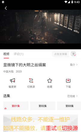 好兄弟资源在线观看在线