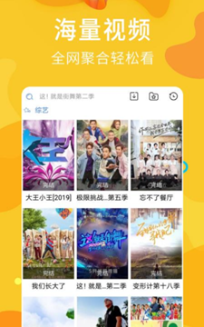 子子影视