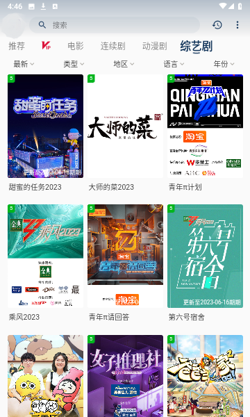 99视频