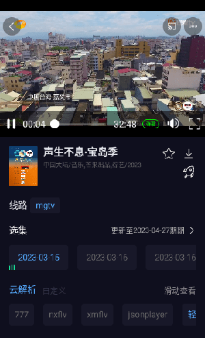 八方视频