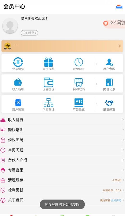 小虎影视