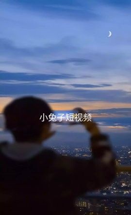 小兔子短视频