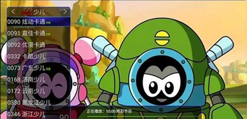 追光者TV