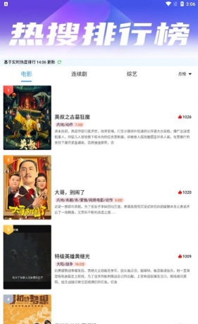 云烟视频