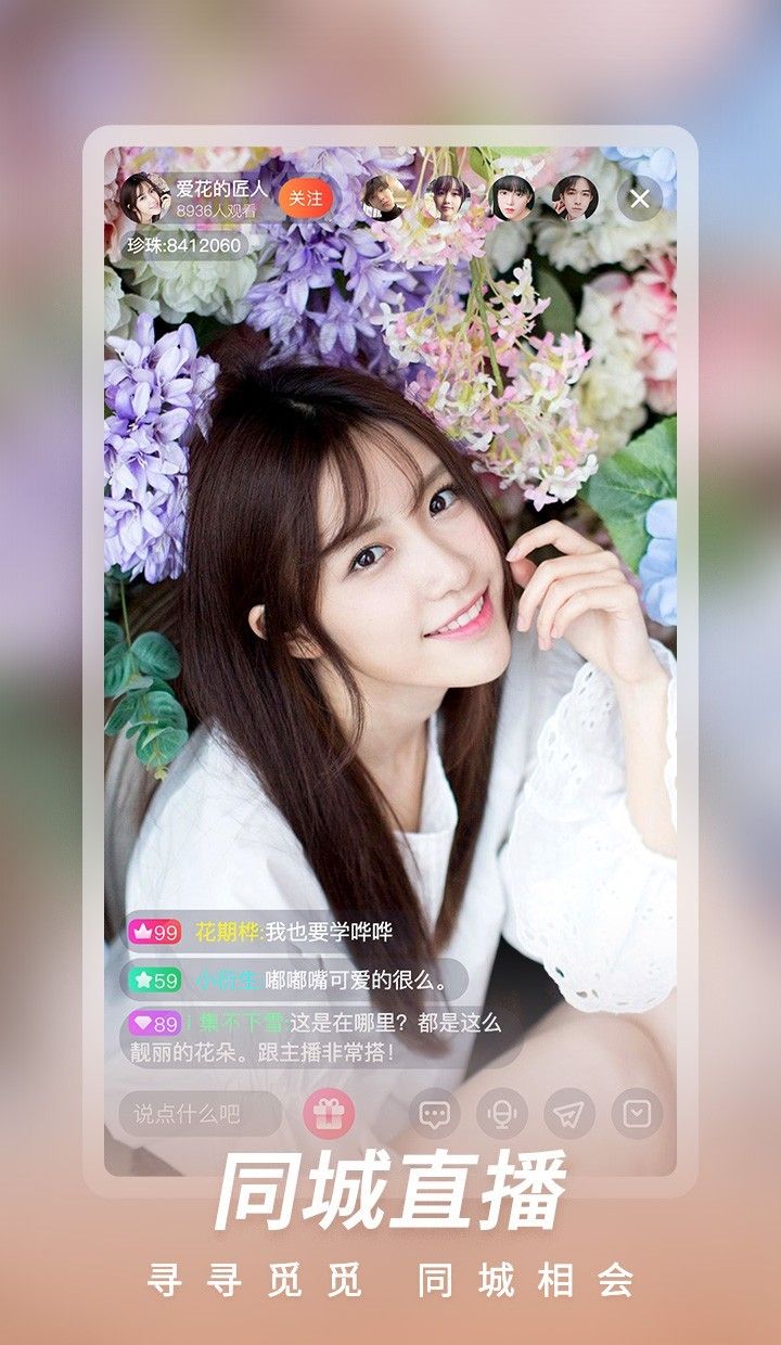 红杏视频