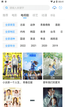 拔萝卜视频免费观看高清下载