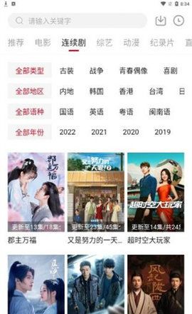 七彩影视