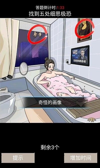 超级脑力锻炼