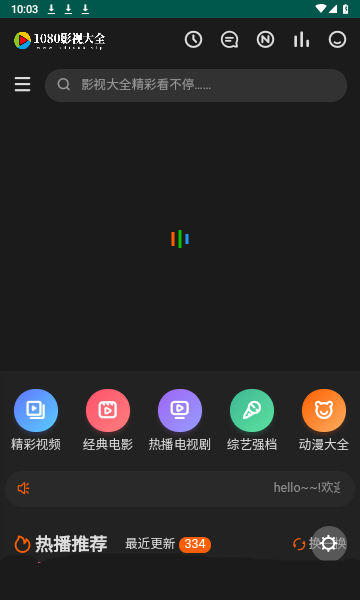1080影视