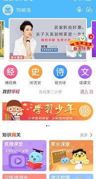 出口成章