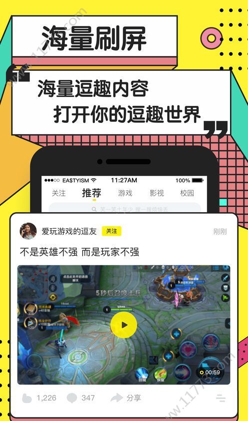 炮炮短视频