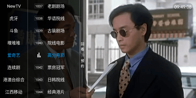 群晖电视