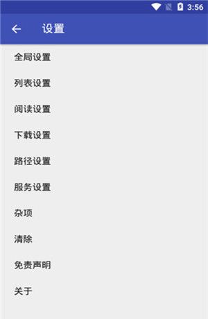 小说爬虫