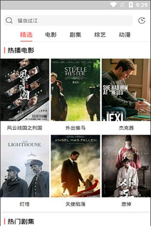 琥珀视频