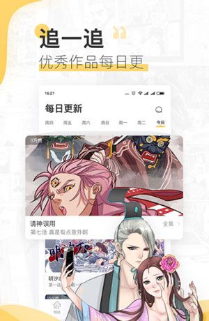 naver漫画