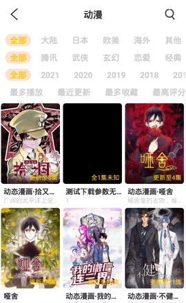 武德影院