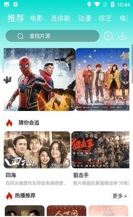 青团影视
