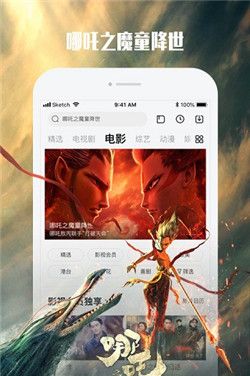 硬汉视频