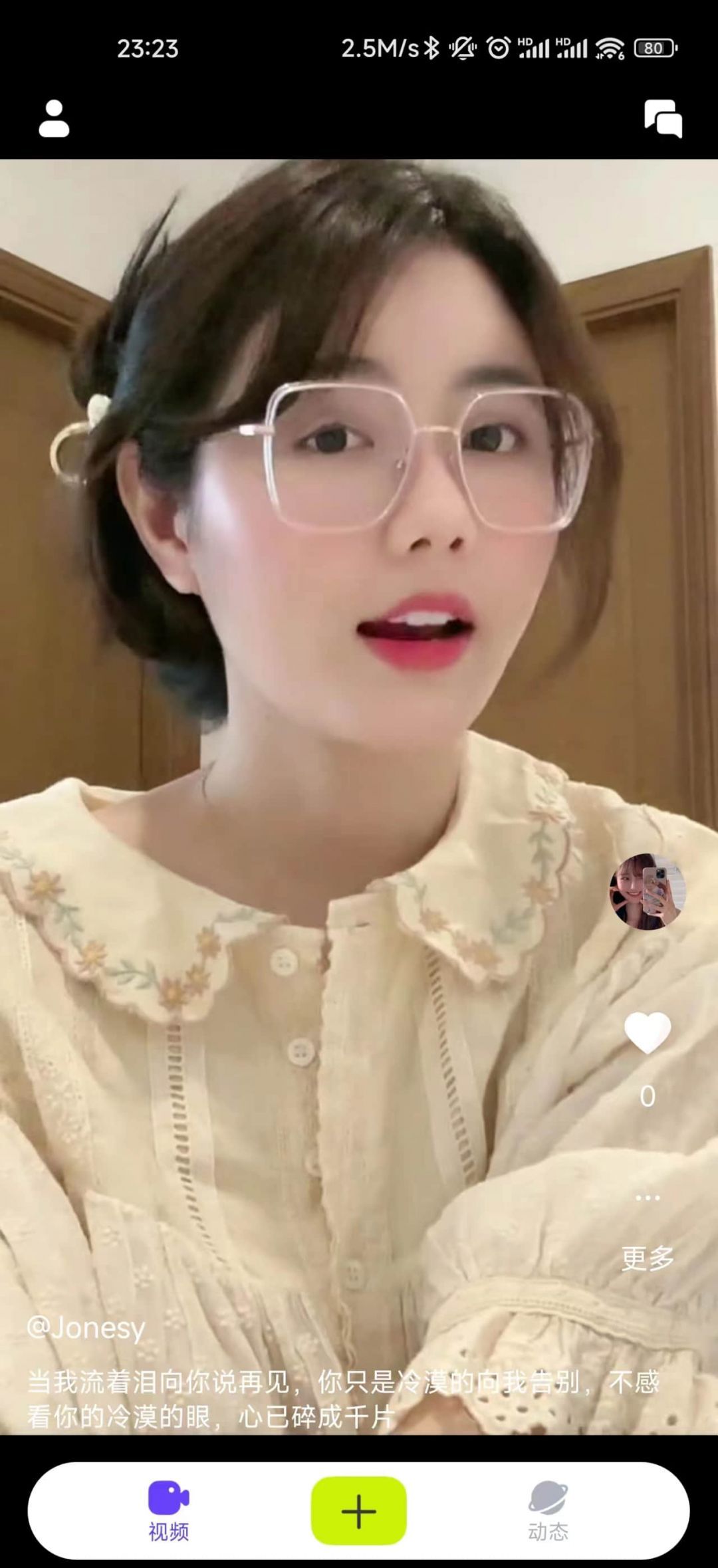 小蓝视频2024