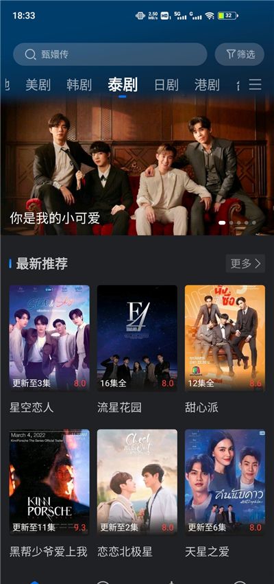 绿萝视频
