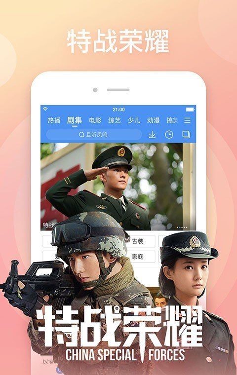 黄沙视频
