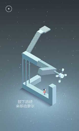 纪念碑谷2