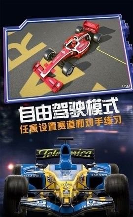 疯狂越野赛车