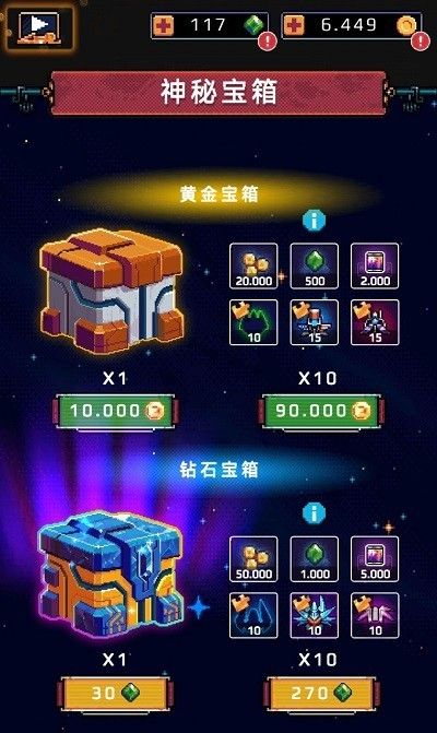 使命空战2035