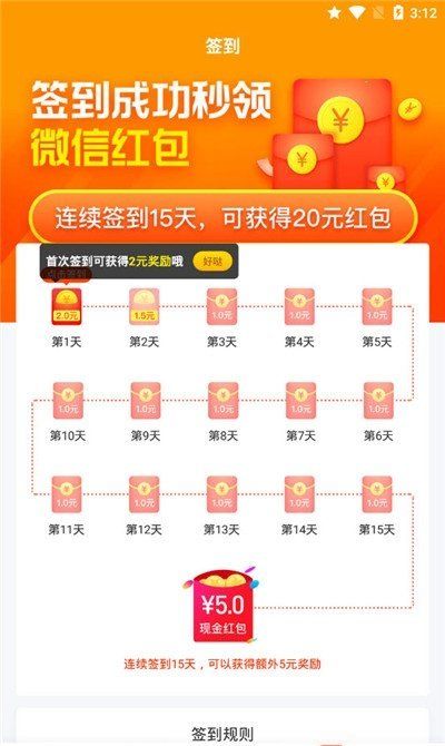 玩小赚