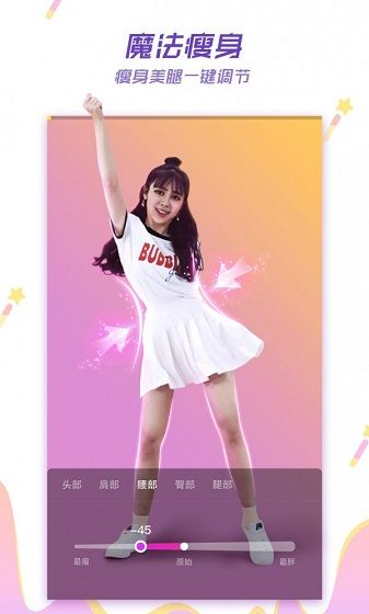 LIKE短视频