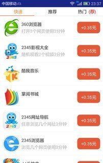 赚吧