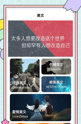 秘塔快写