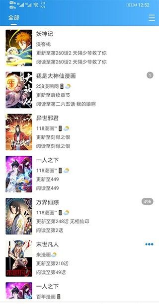 异次元动漫