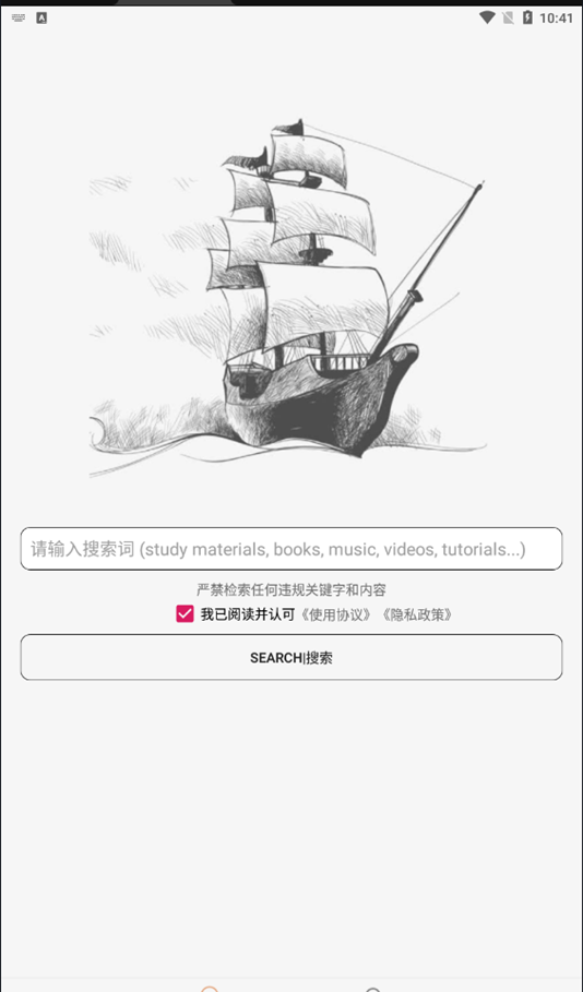 比特舟pro