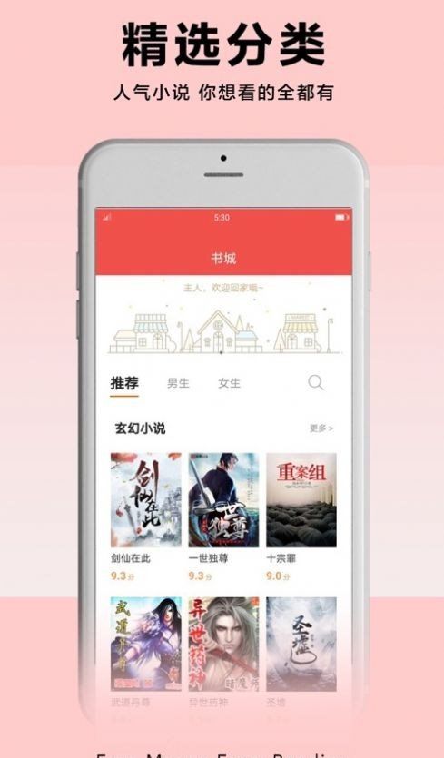 PP阅读