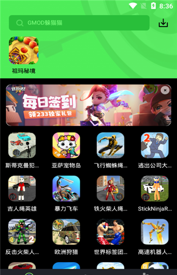黑糖俱乐部