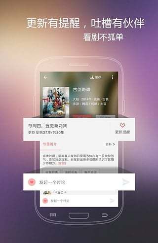 火花视频