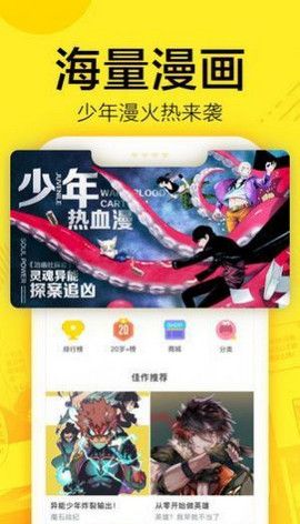 61漫画