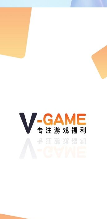 V游盒子