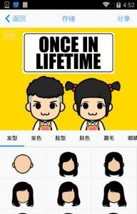 myotee脸萌