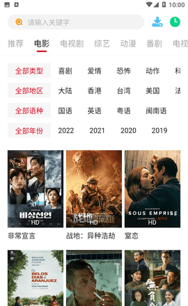 绿珀视频