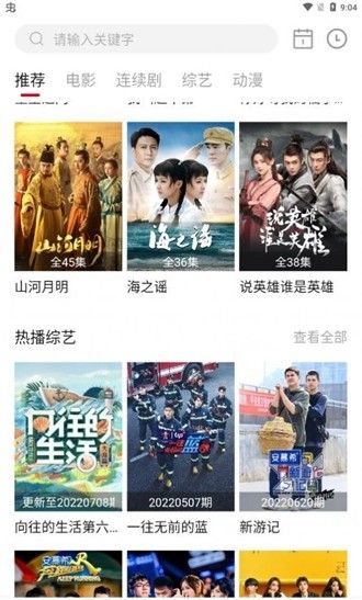 亿凡影视